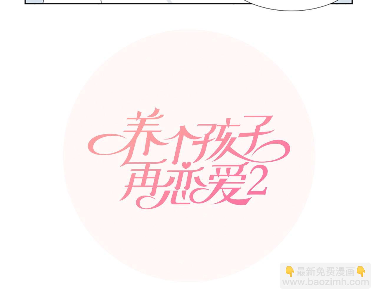 第24话 约见面27