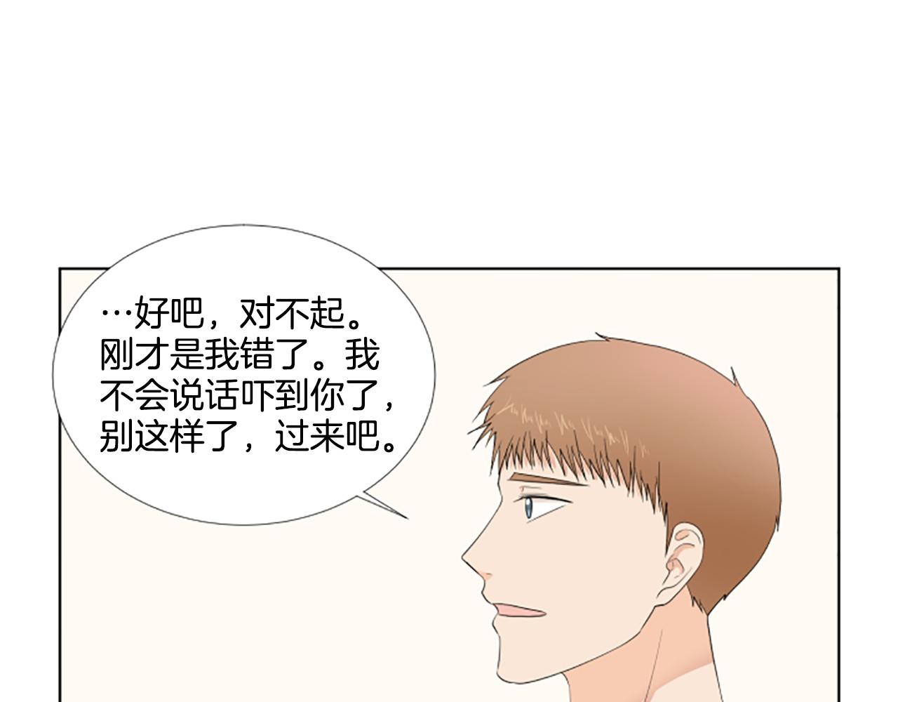 第24话 约见面3