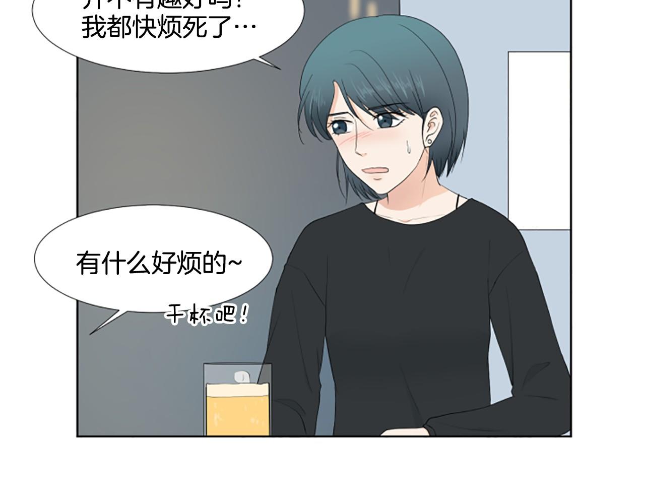 第24话 约见面34
