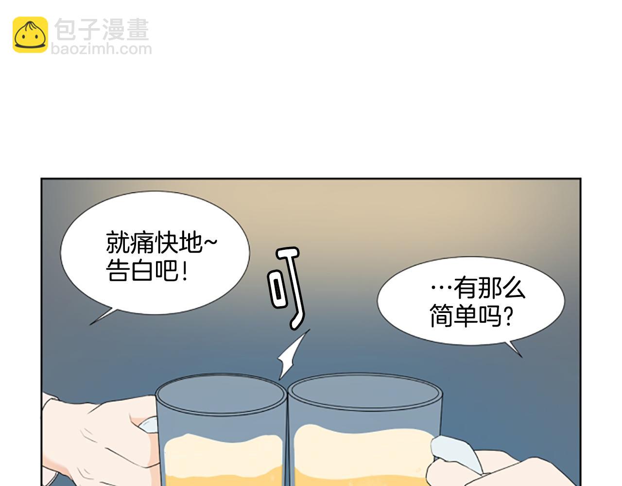 第24话 约见面35