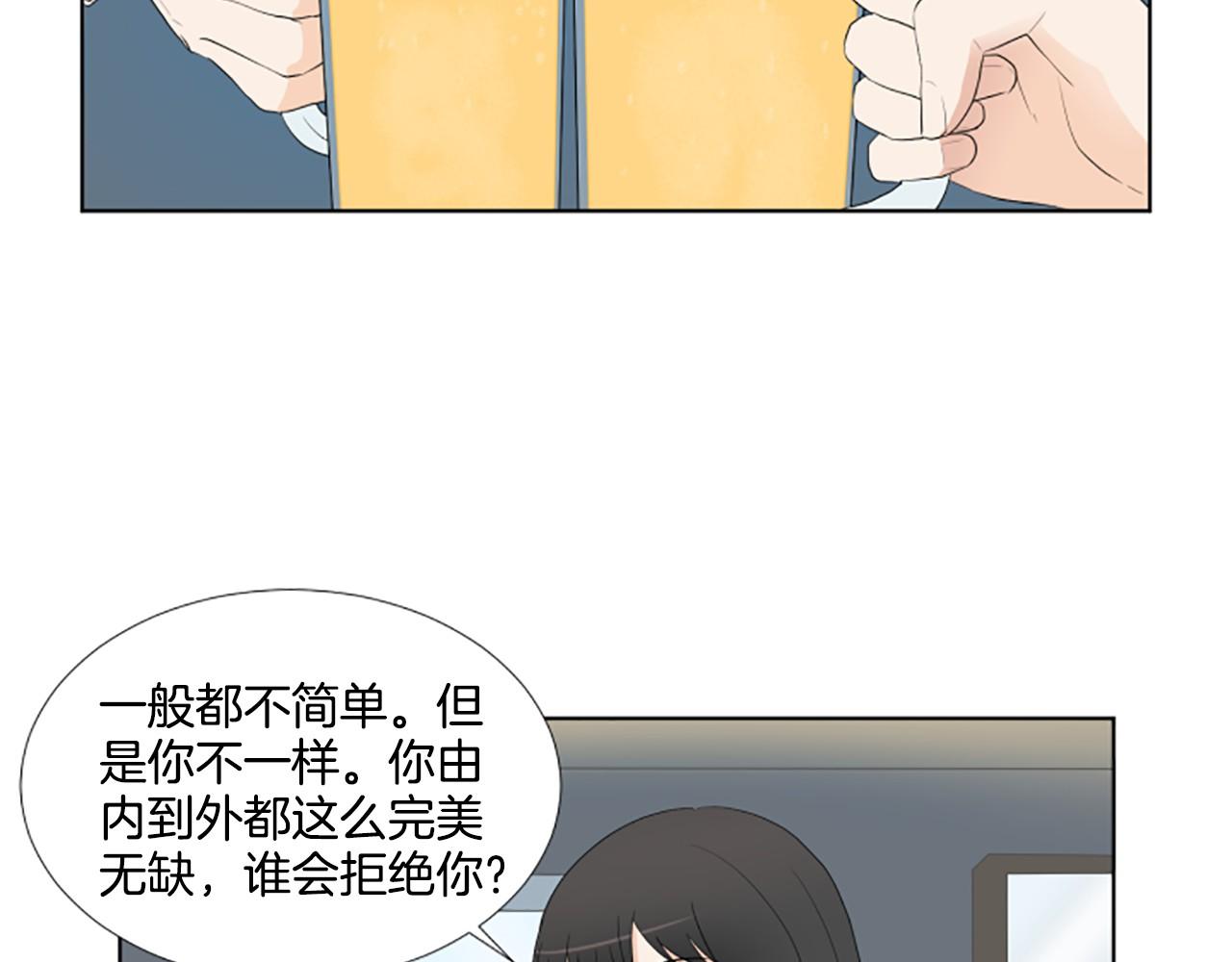 第24话 约见面36