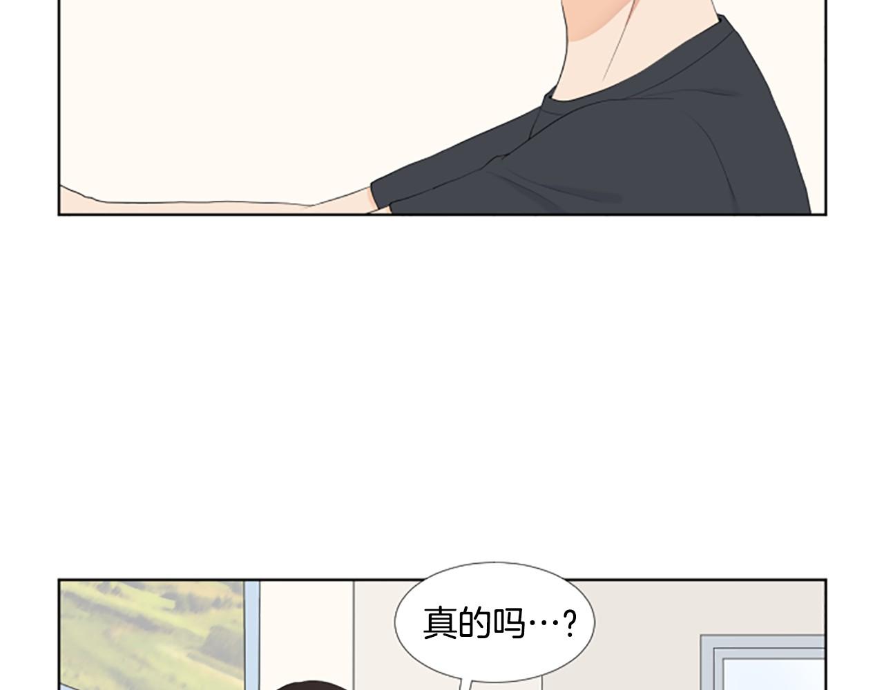 第24话 约见面4