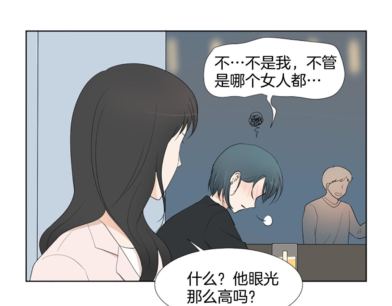 第24话 约见面40