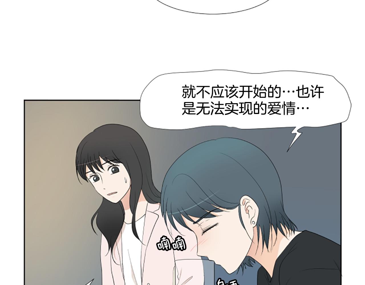 第24话 约见面41