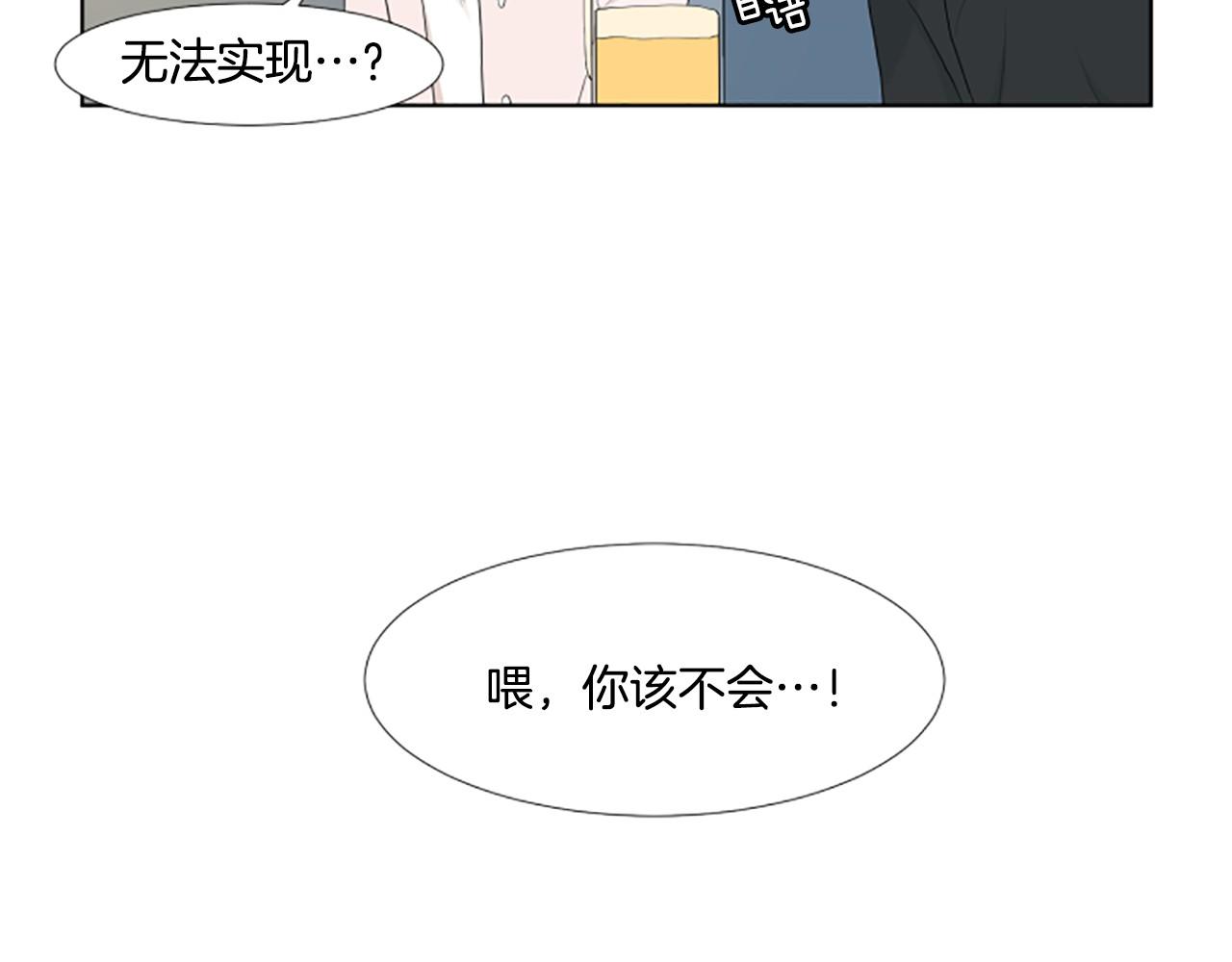 第24话 约见面42