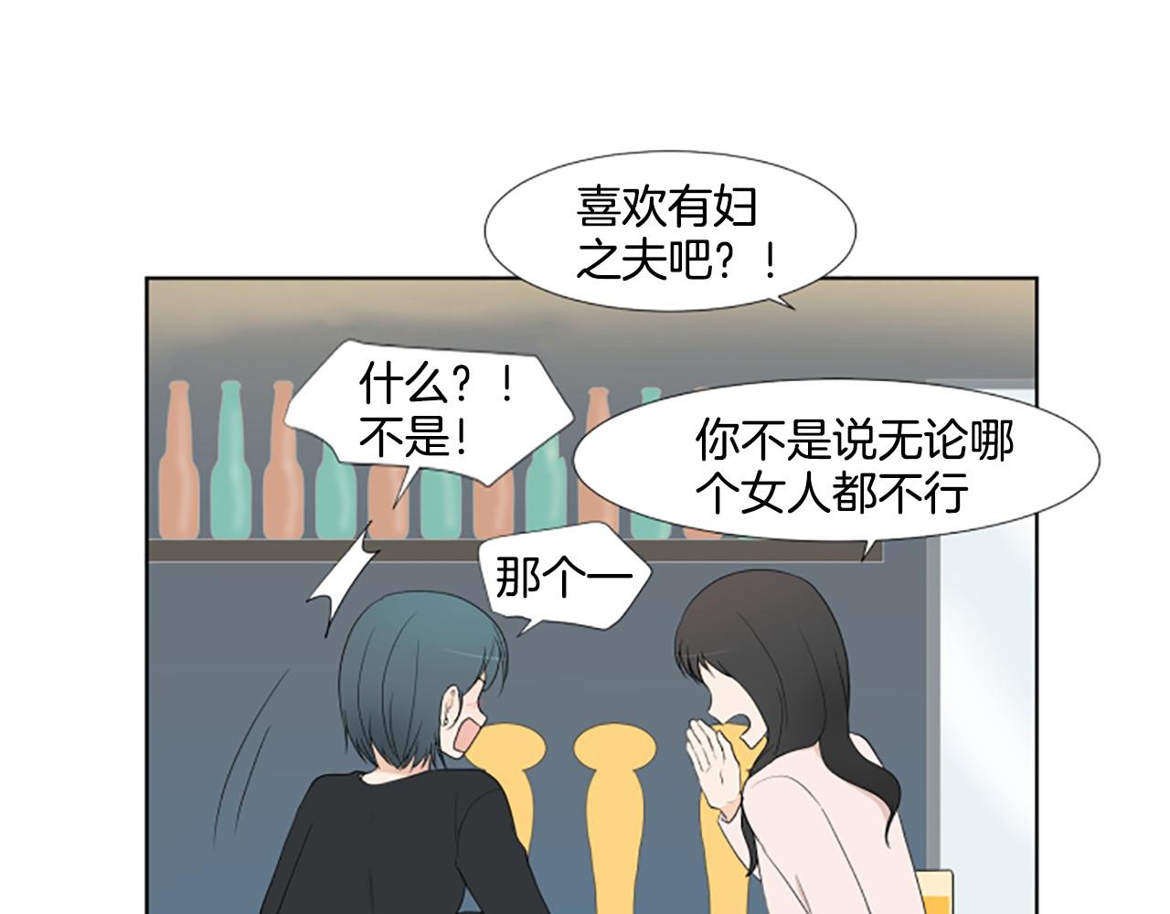 第24话 约见面43