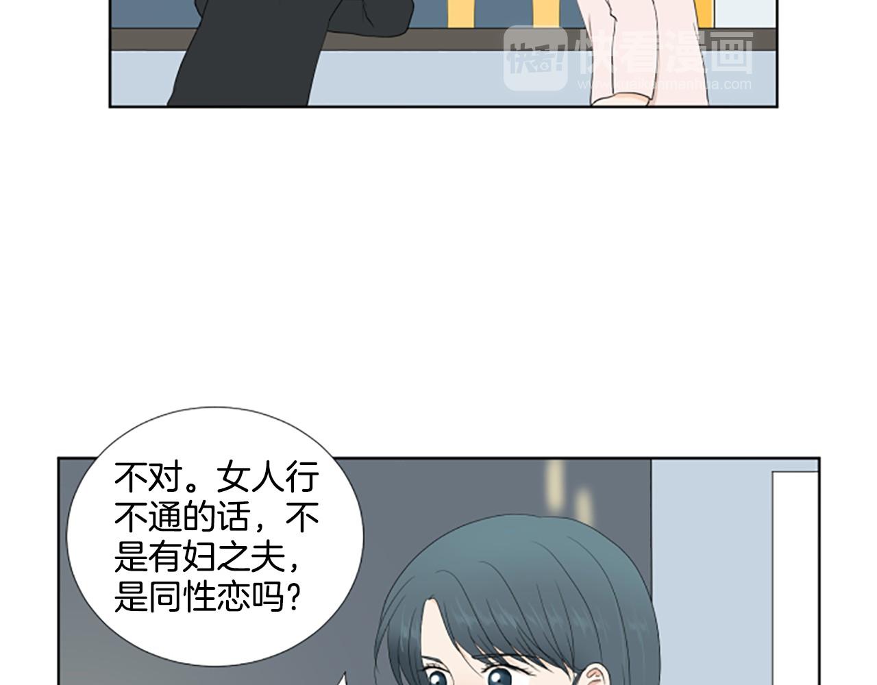第24话 约见面44