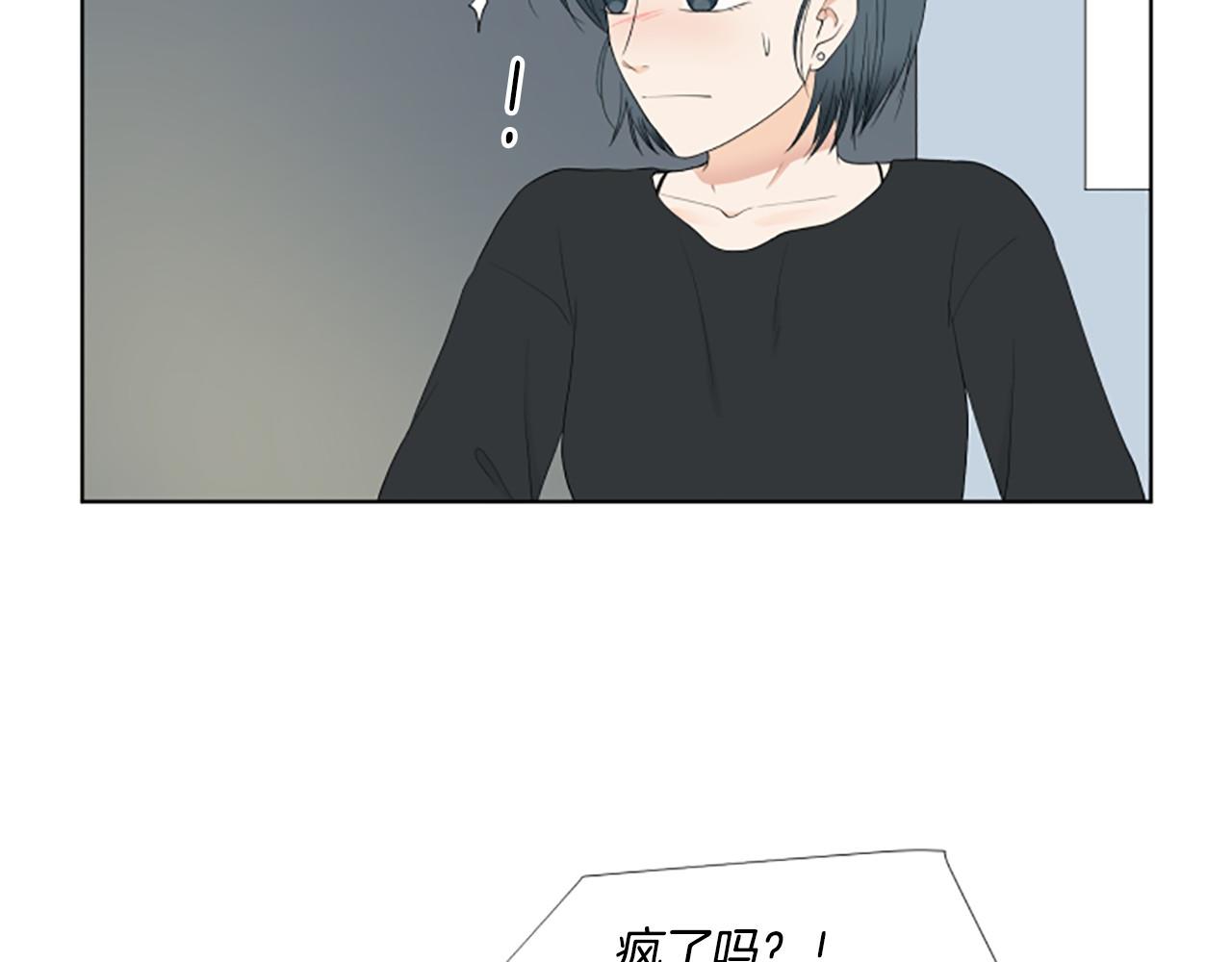 第24话 约见面45