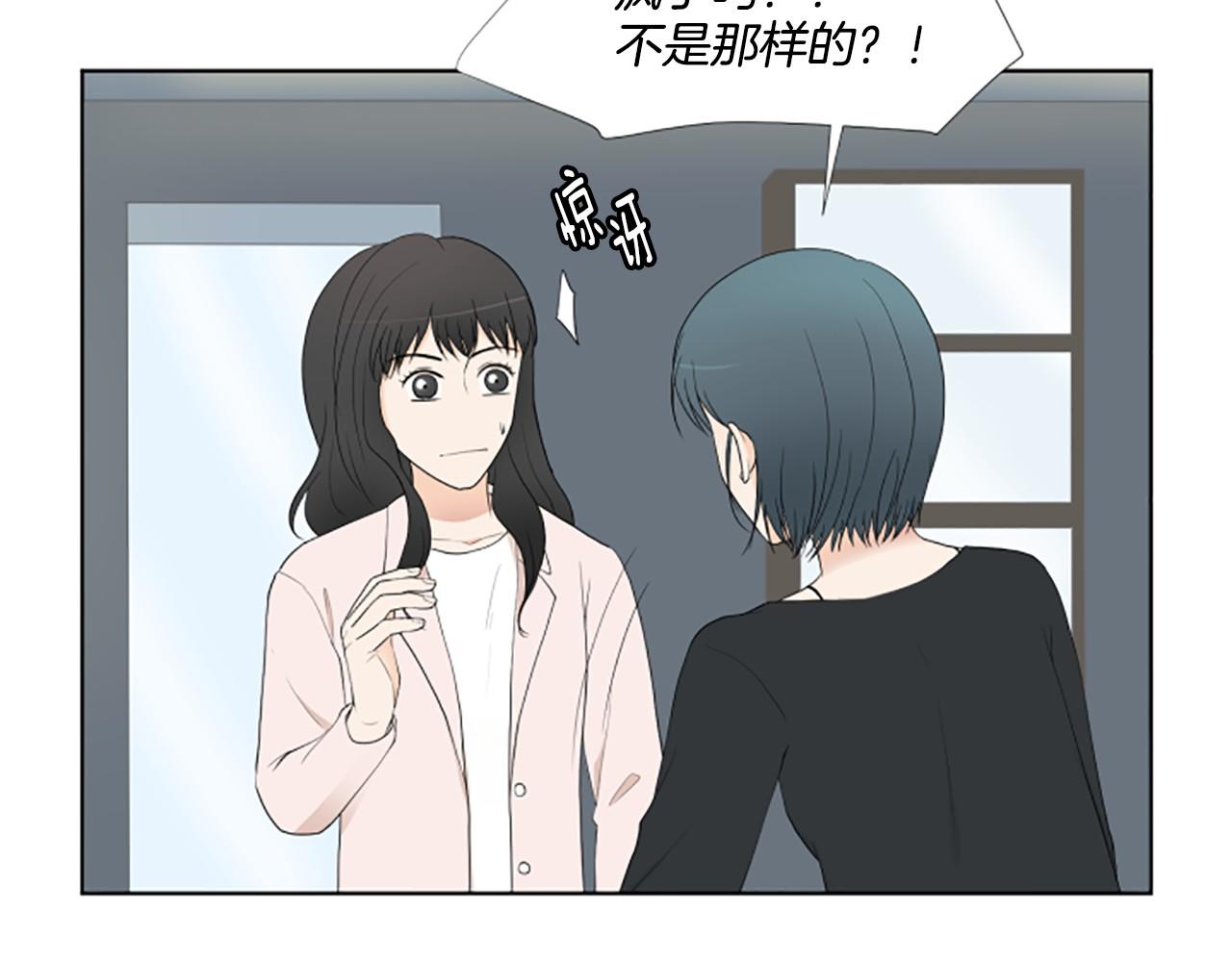 第24话 约见面46