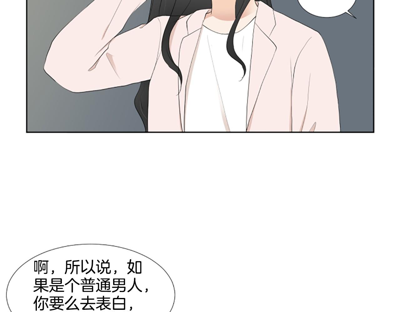 第24话 约见面48