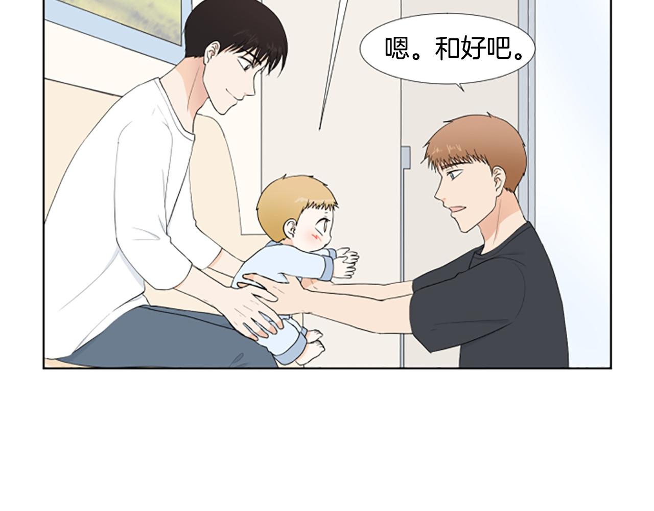 第24话 约见面5