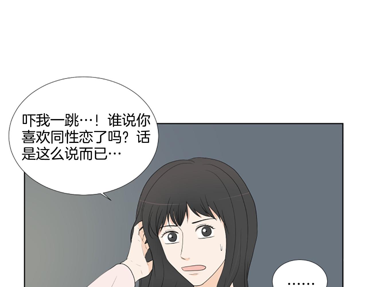第24话 约见面51