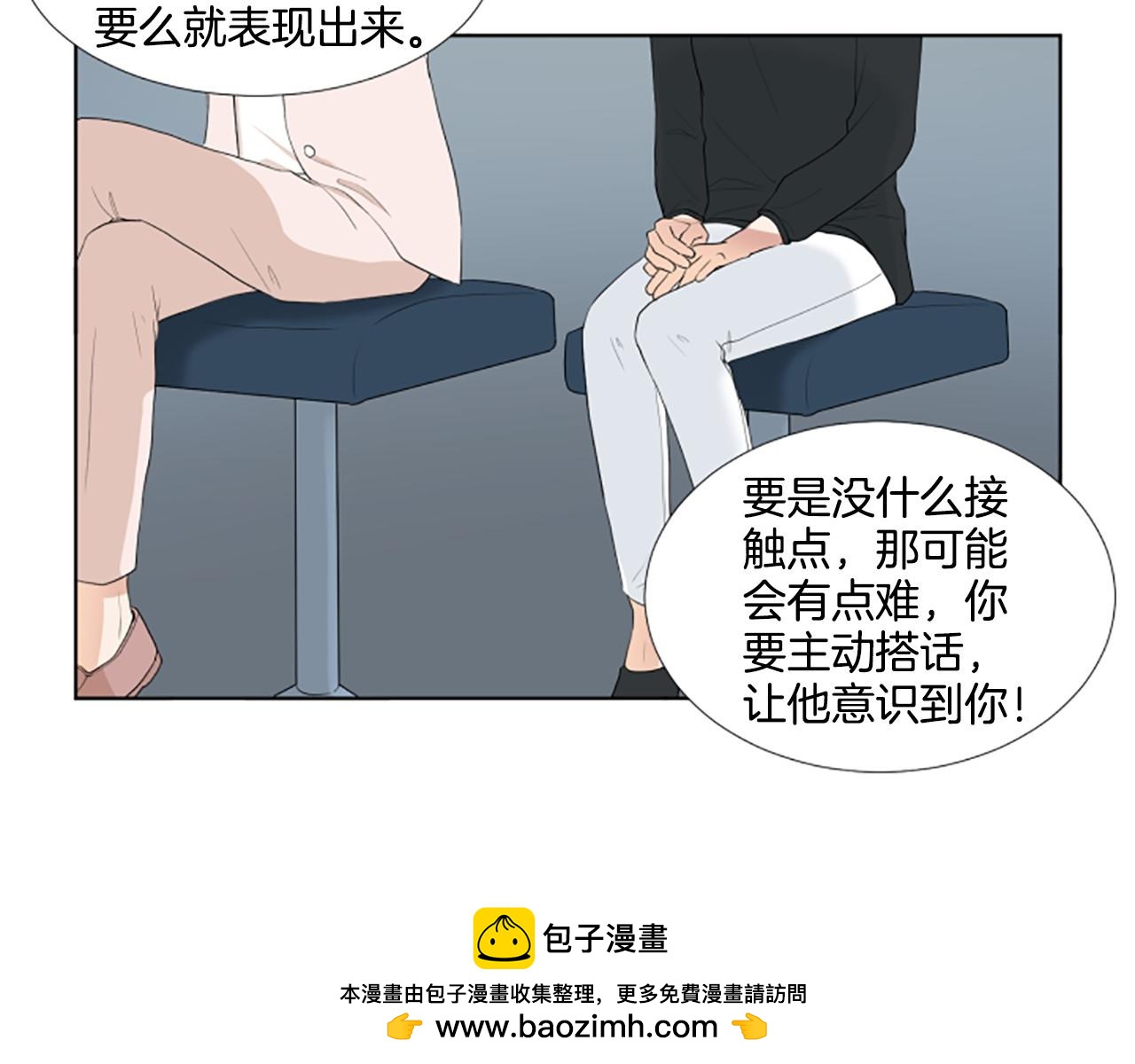 第24话 约见面53