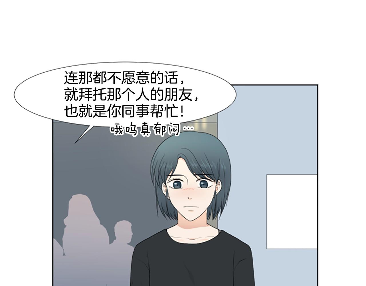 第24话 约见面55