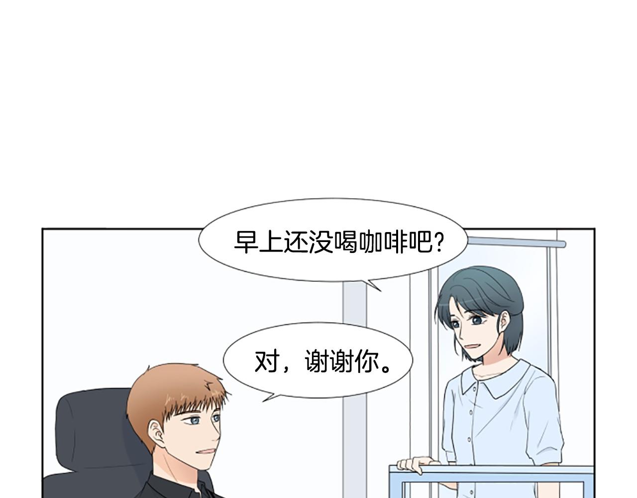 第24话 约见面59