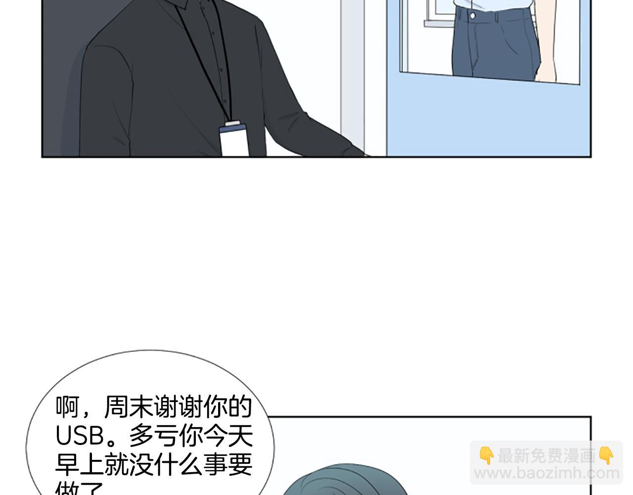 第24话 约见面60
