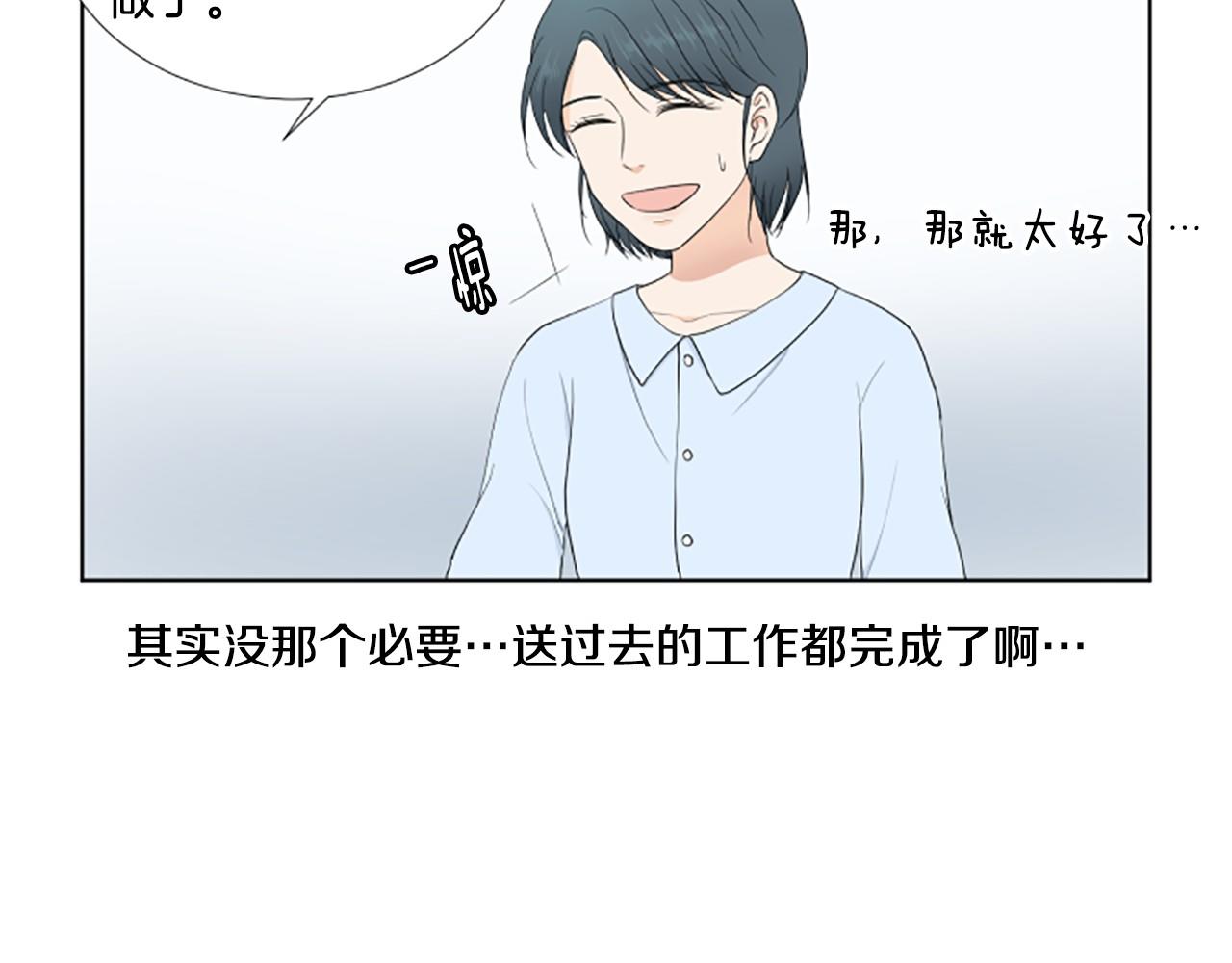 第24话 约见面61