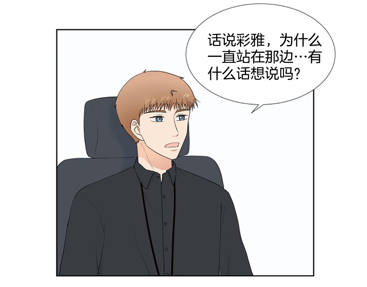 第24话 约见面62