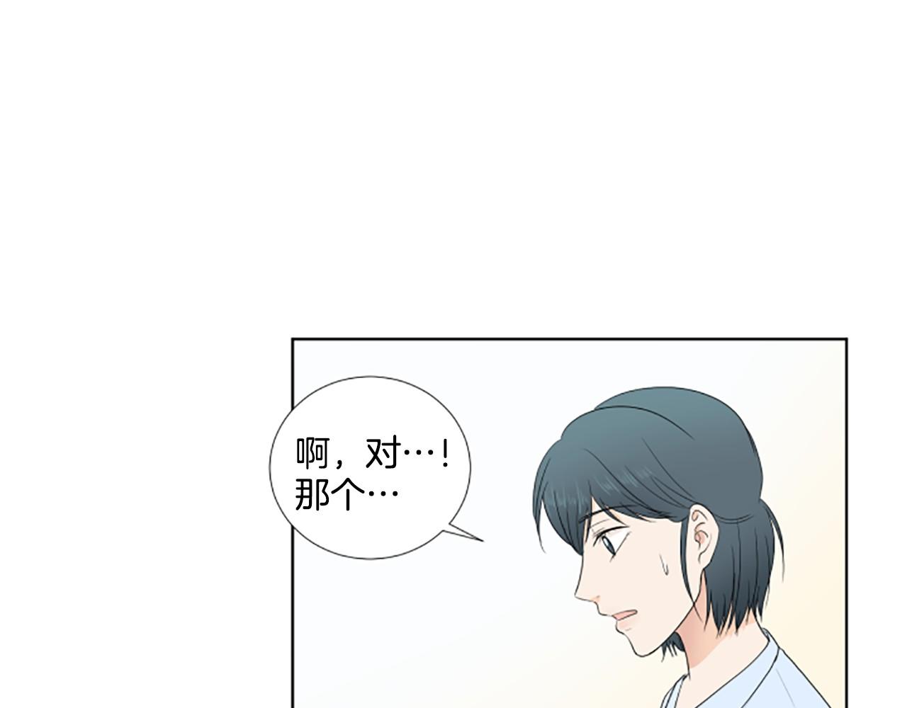 第24话 约见面63