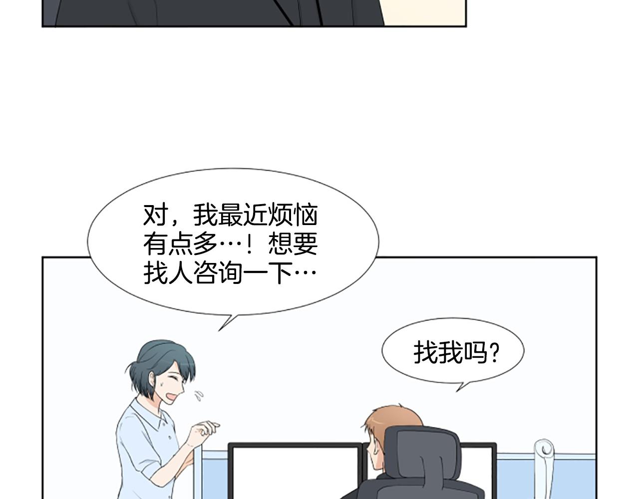 第24话 约见面66