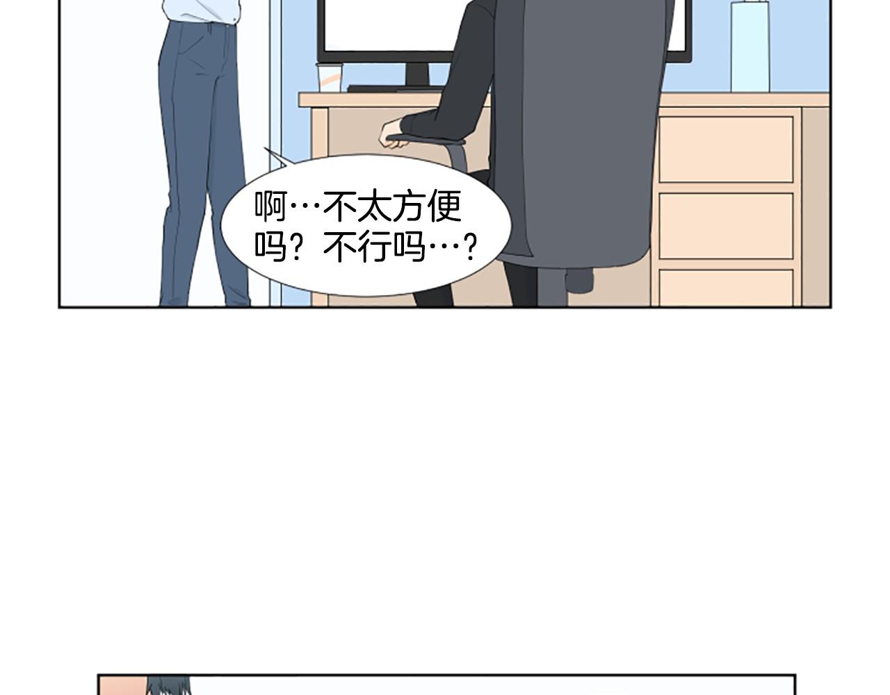 第24话 约见面67