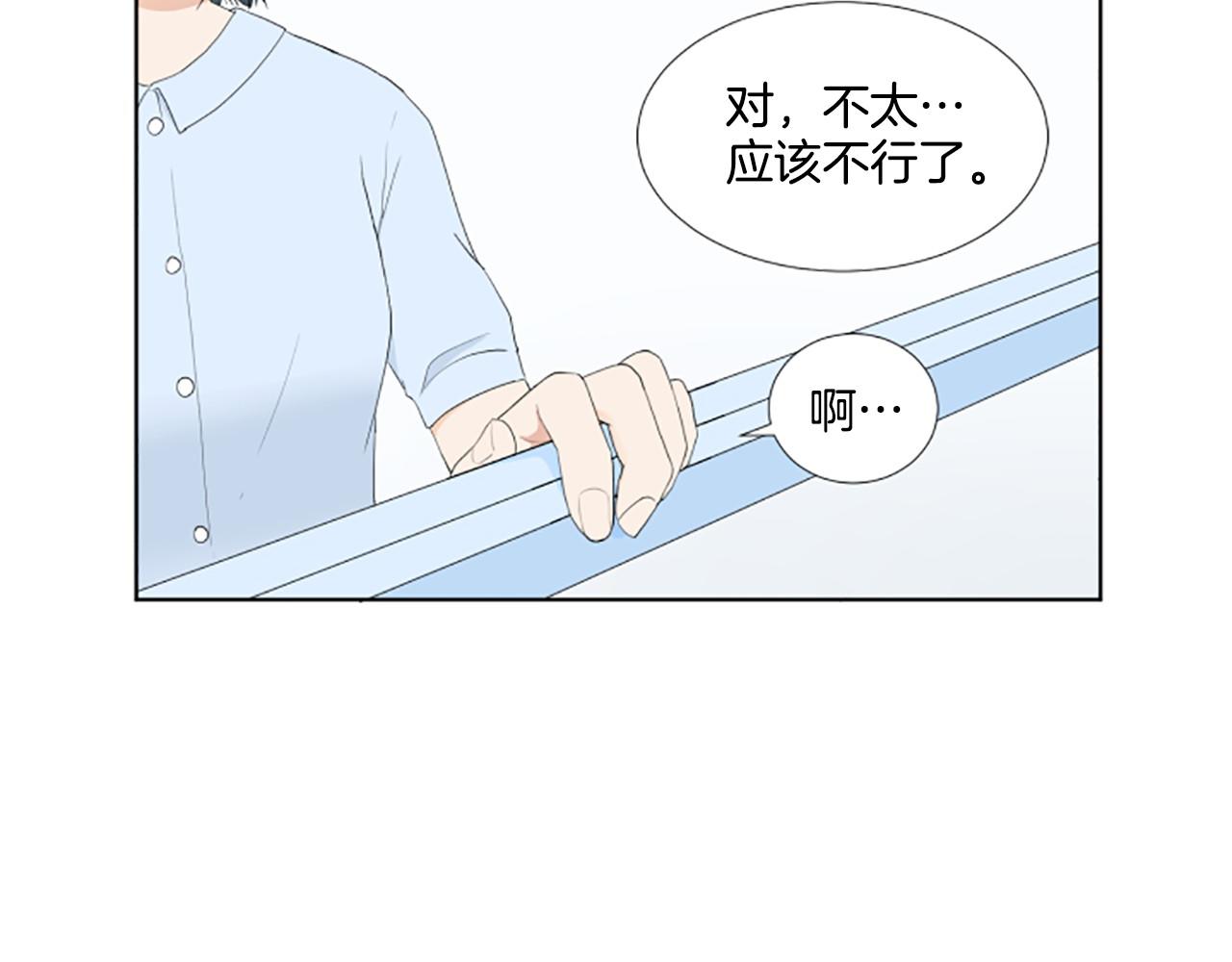 第24话 约见面68