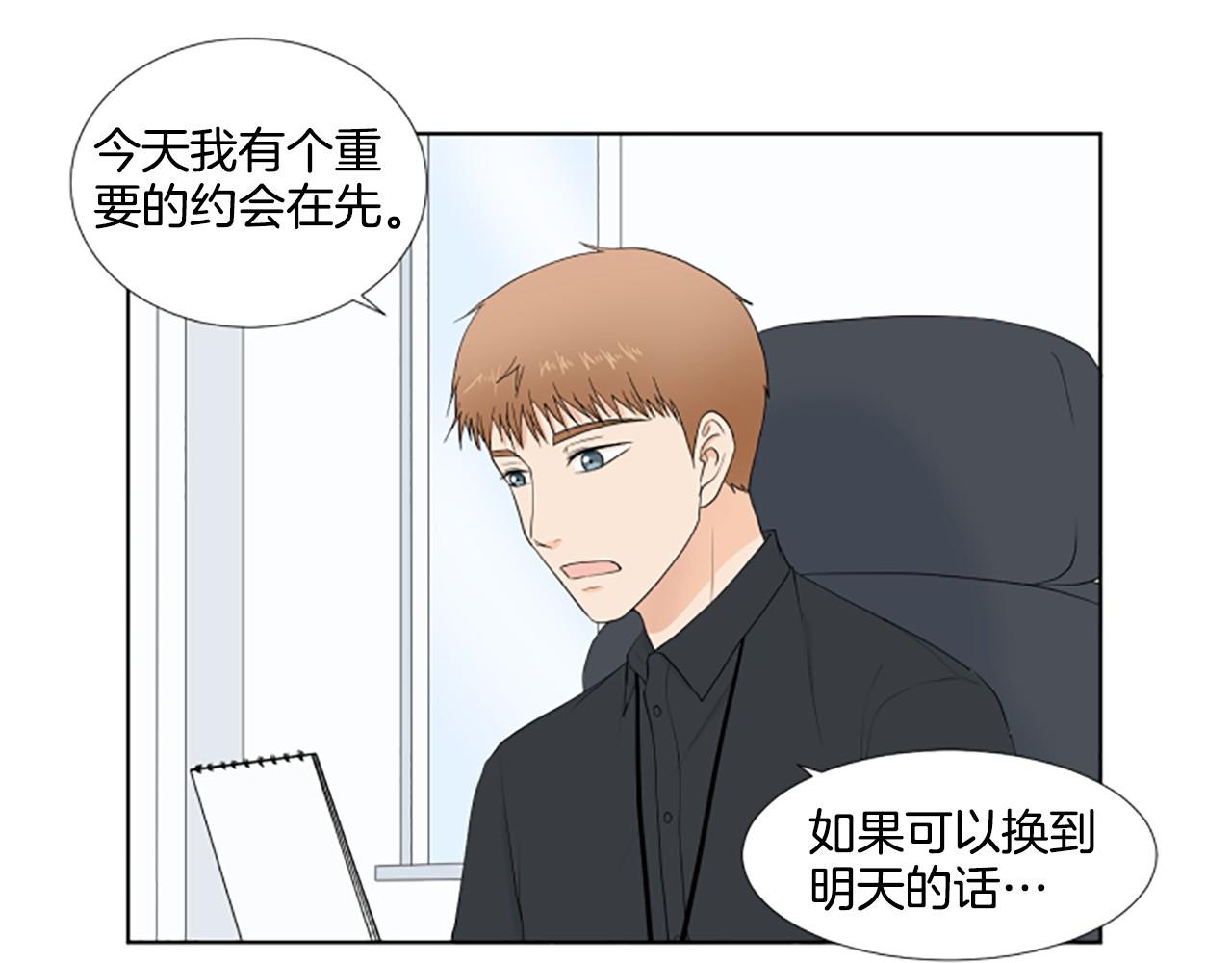 第24话 约见面69