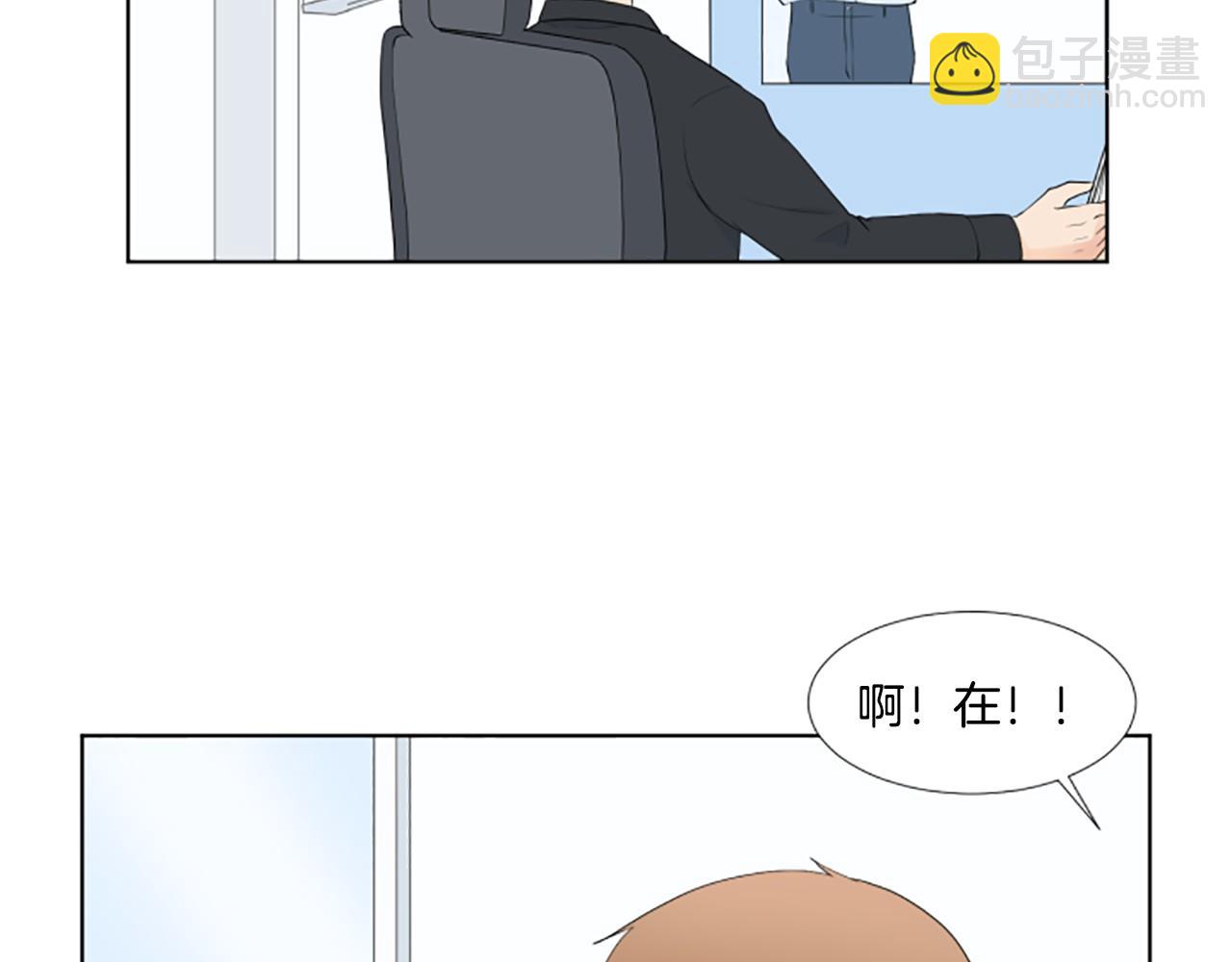 第24话 约见面71