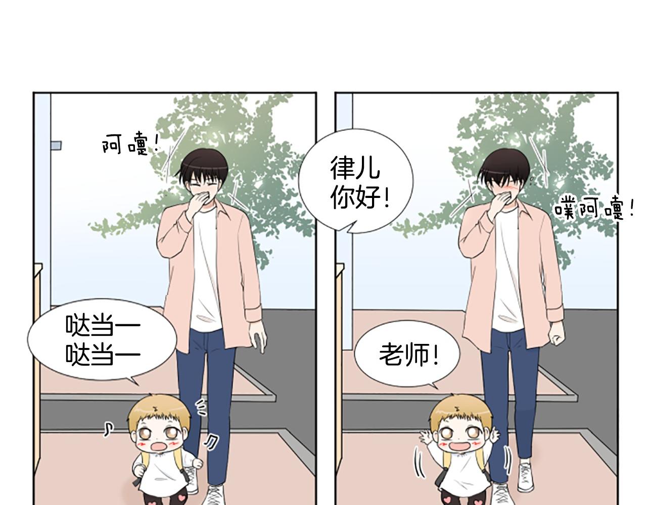 第24话 约见面76
