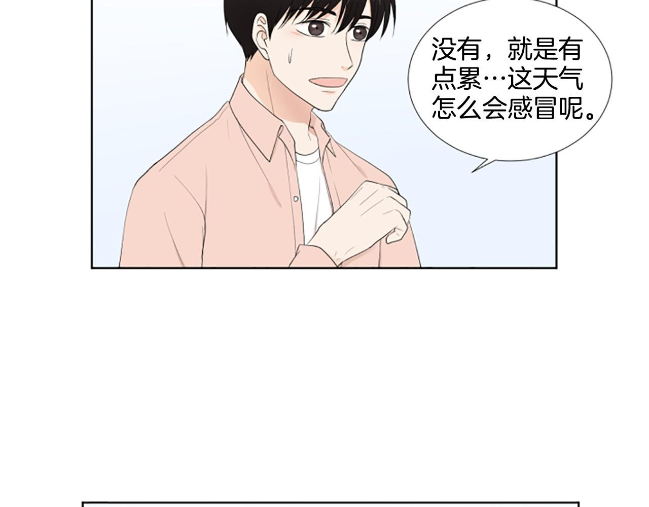 第24话 约见面79