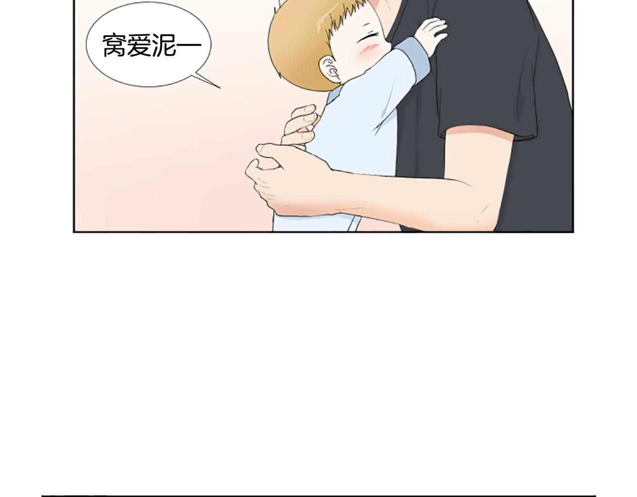第24话 约见面8