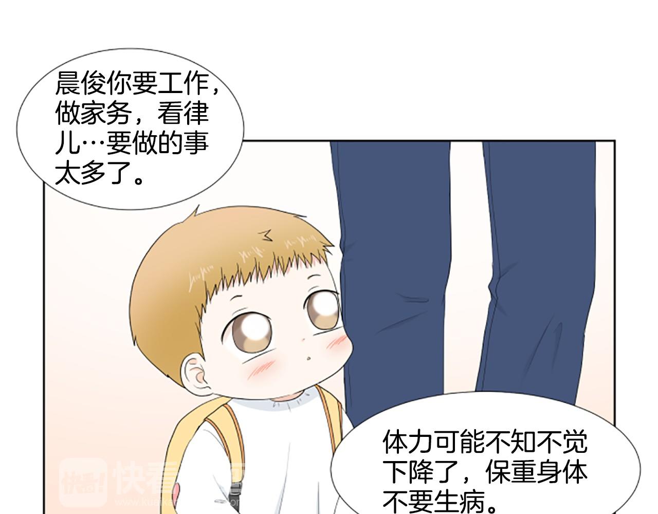 第24话 约见面81