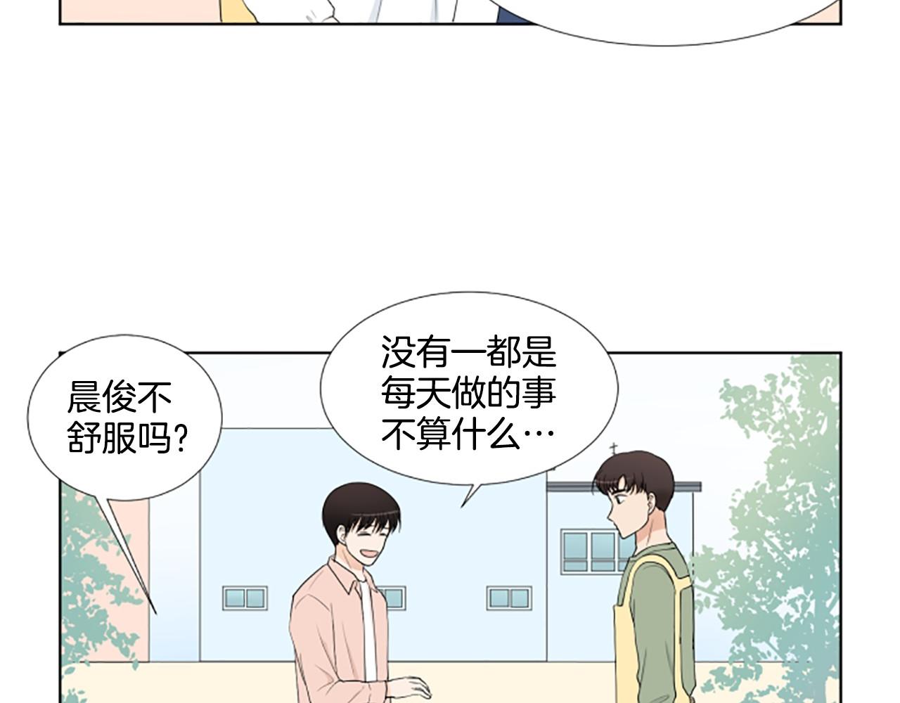 第24话 约见面82