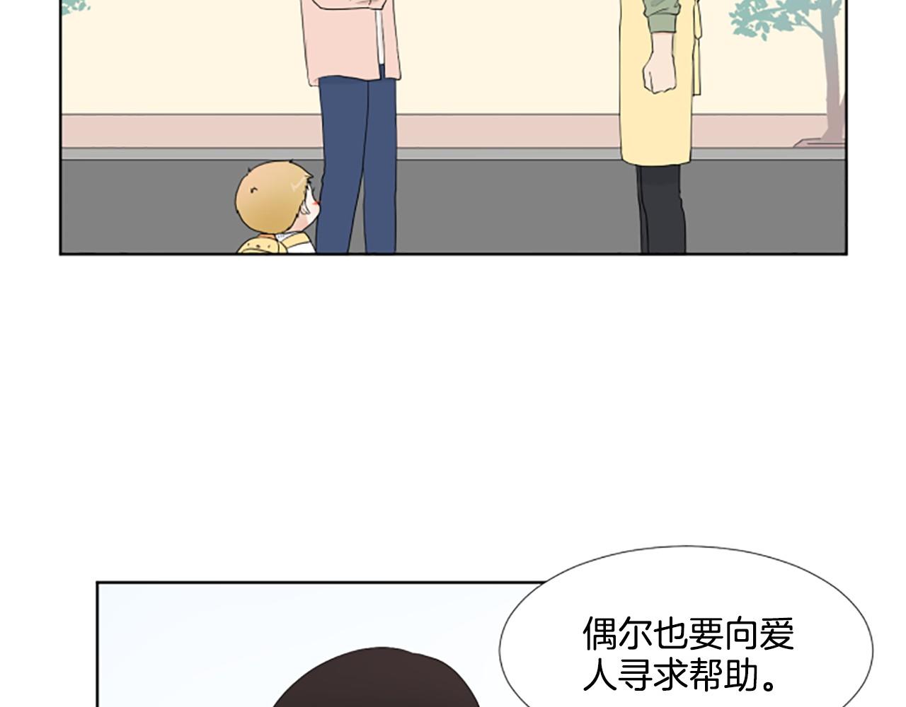 第24话 约见面83