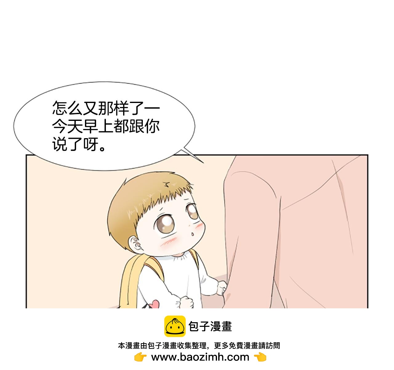 第24话 约见面90