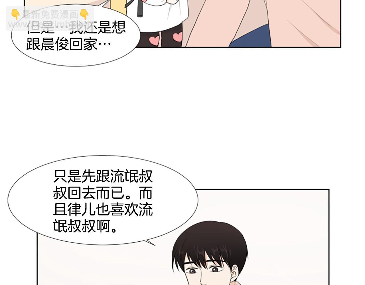 第24话 约见面91