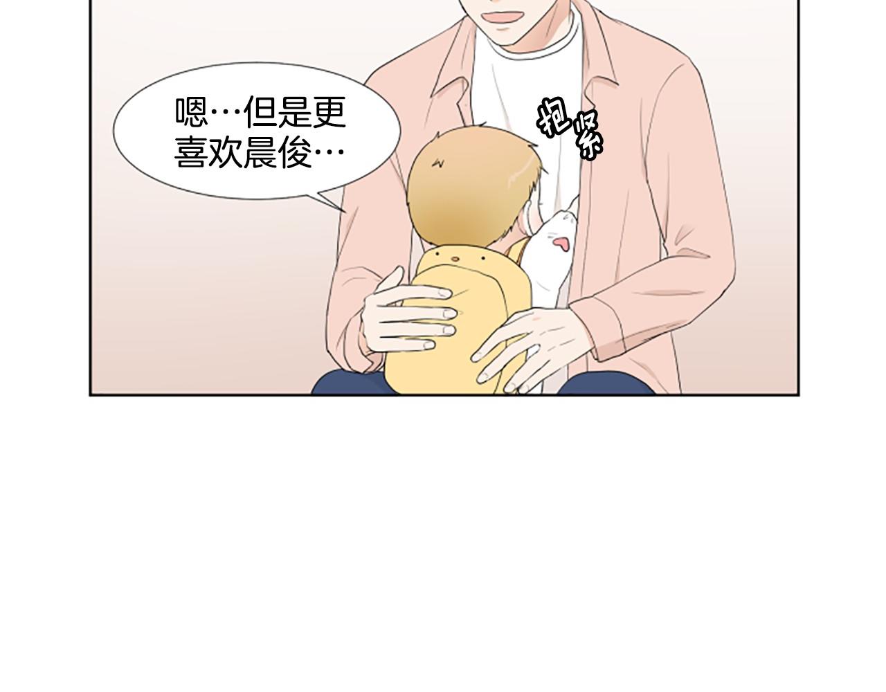 第24话 约见面92