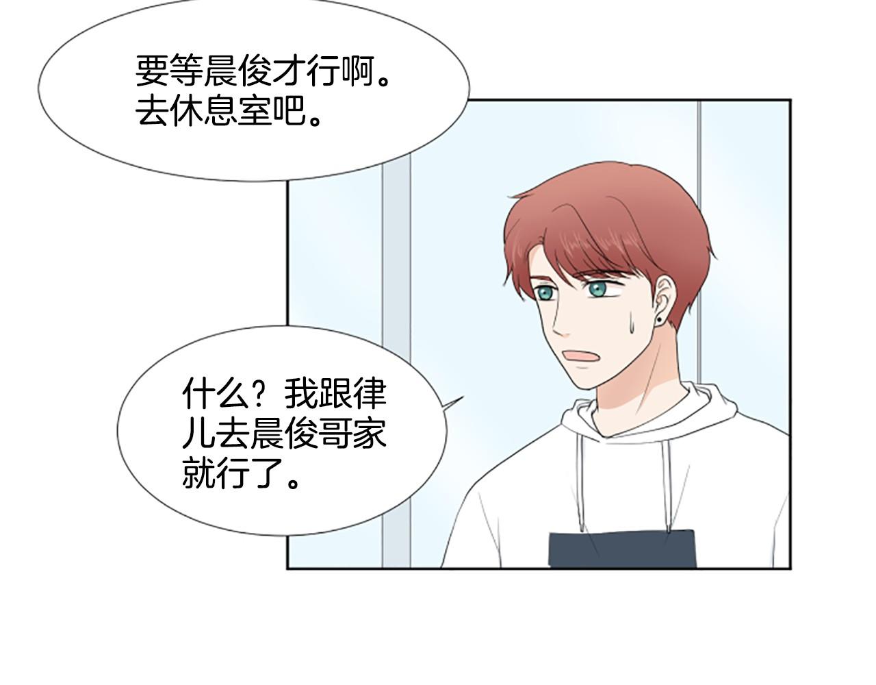 第24话 约见面99