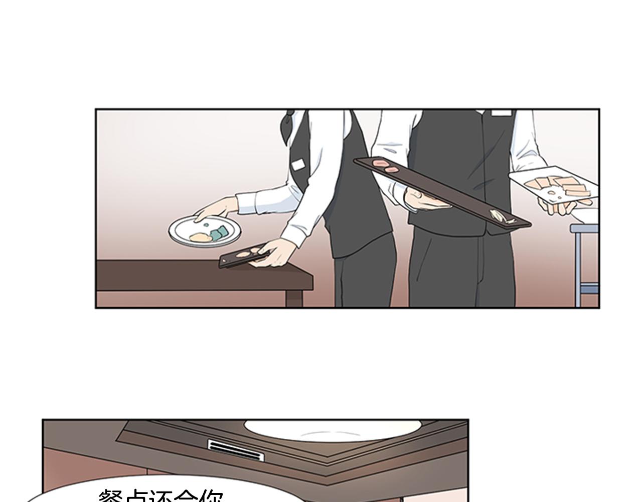 第25话 烦躁0