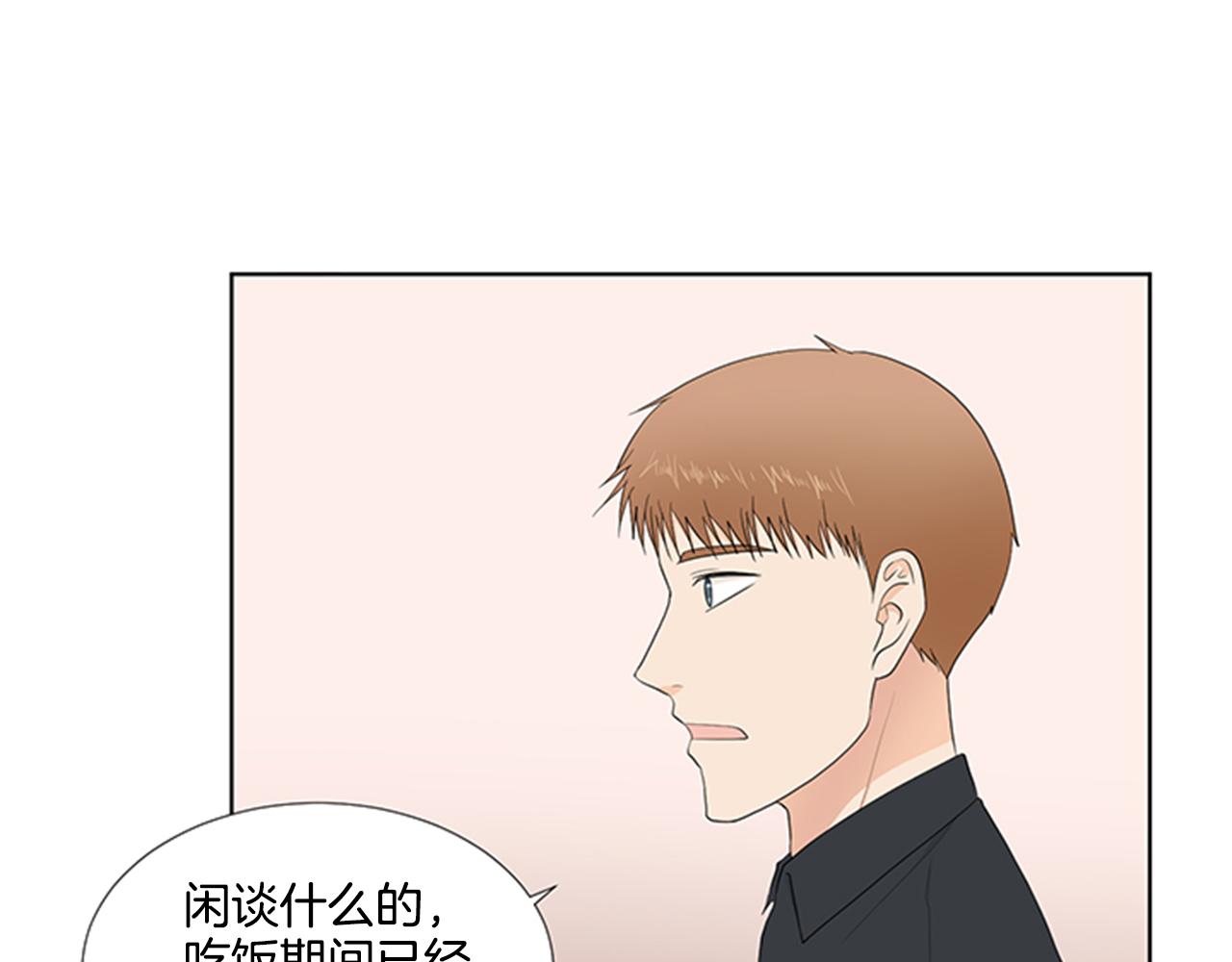 第25话 烦躁10