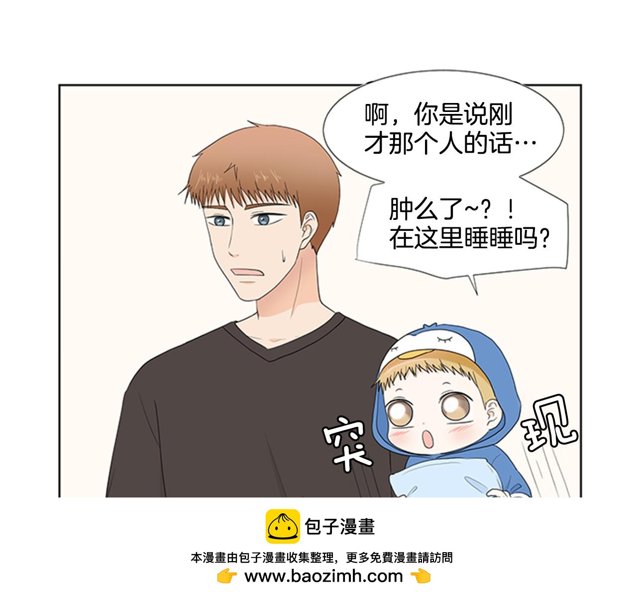 第25话 烦躁103