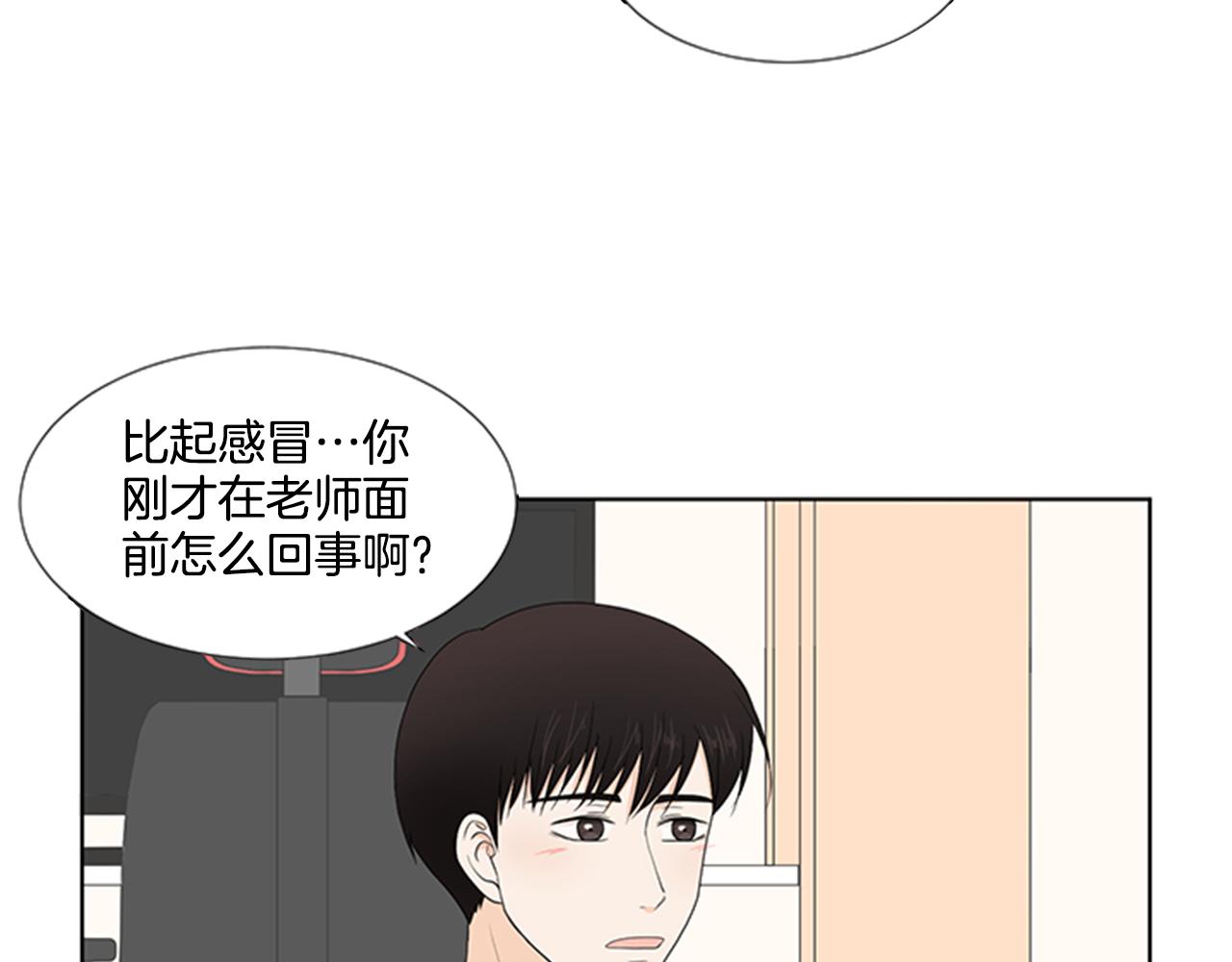 第25话 烦躁104