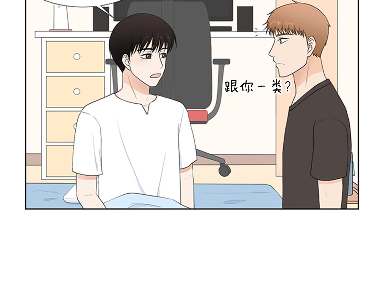 第25话 烦躁106