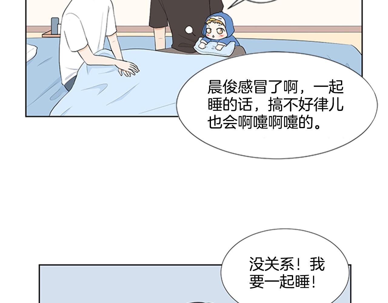 第25话 烦躁109