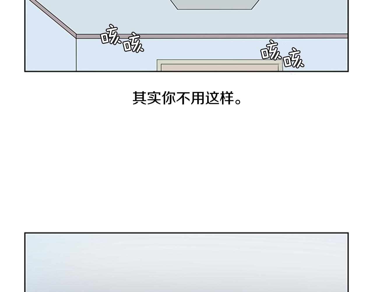 第25话 烦躁117