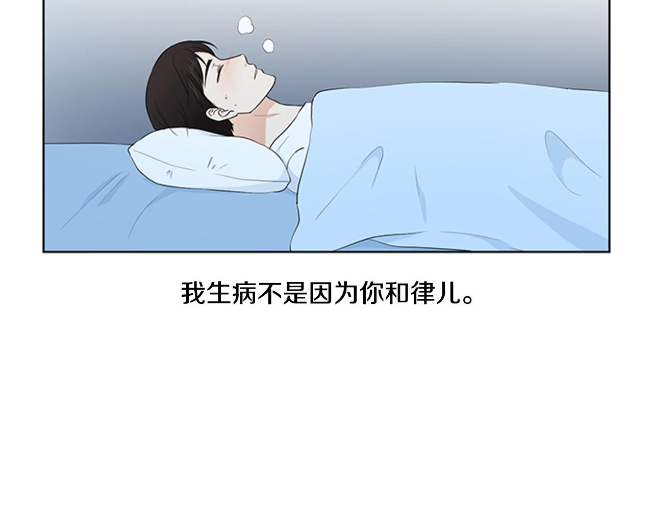 第25话 烦躁118