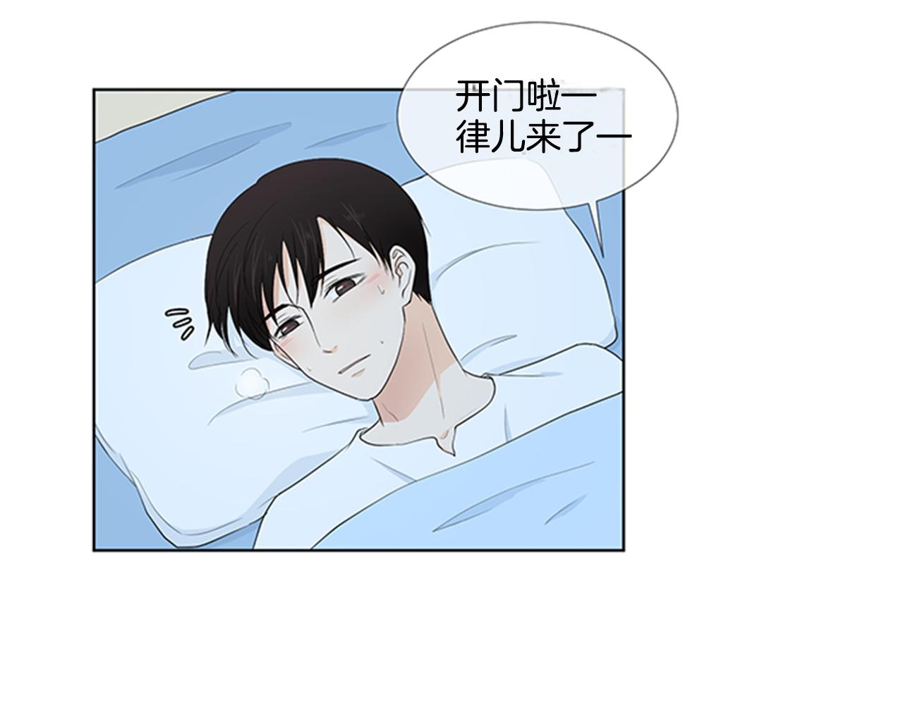 第25话 烦躁119