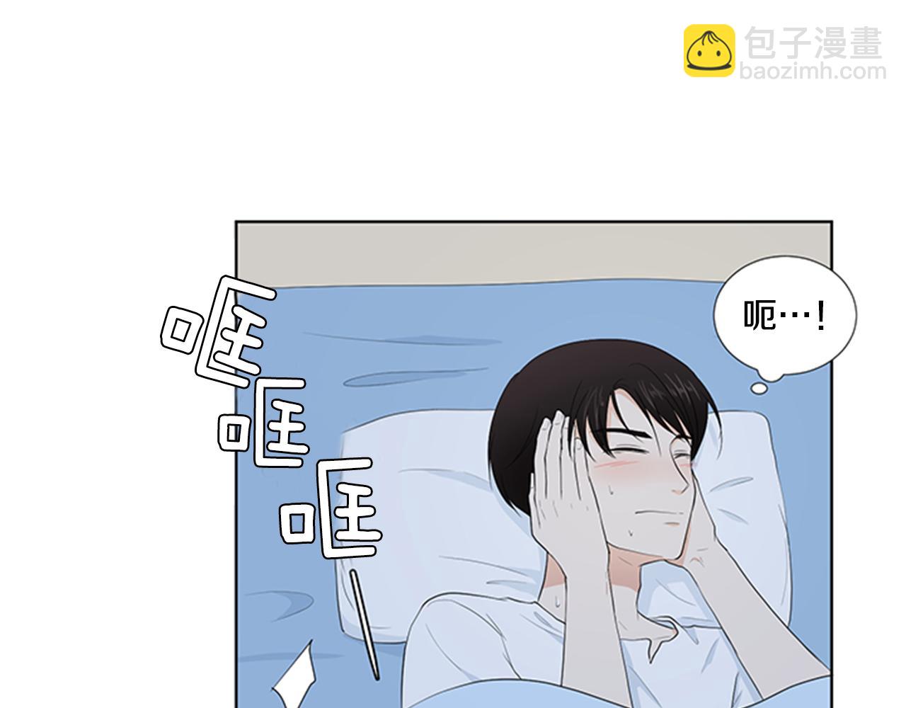 第25话 烦躁122
