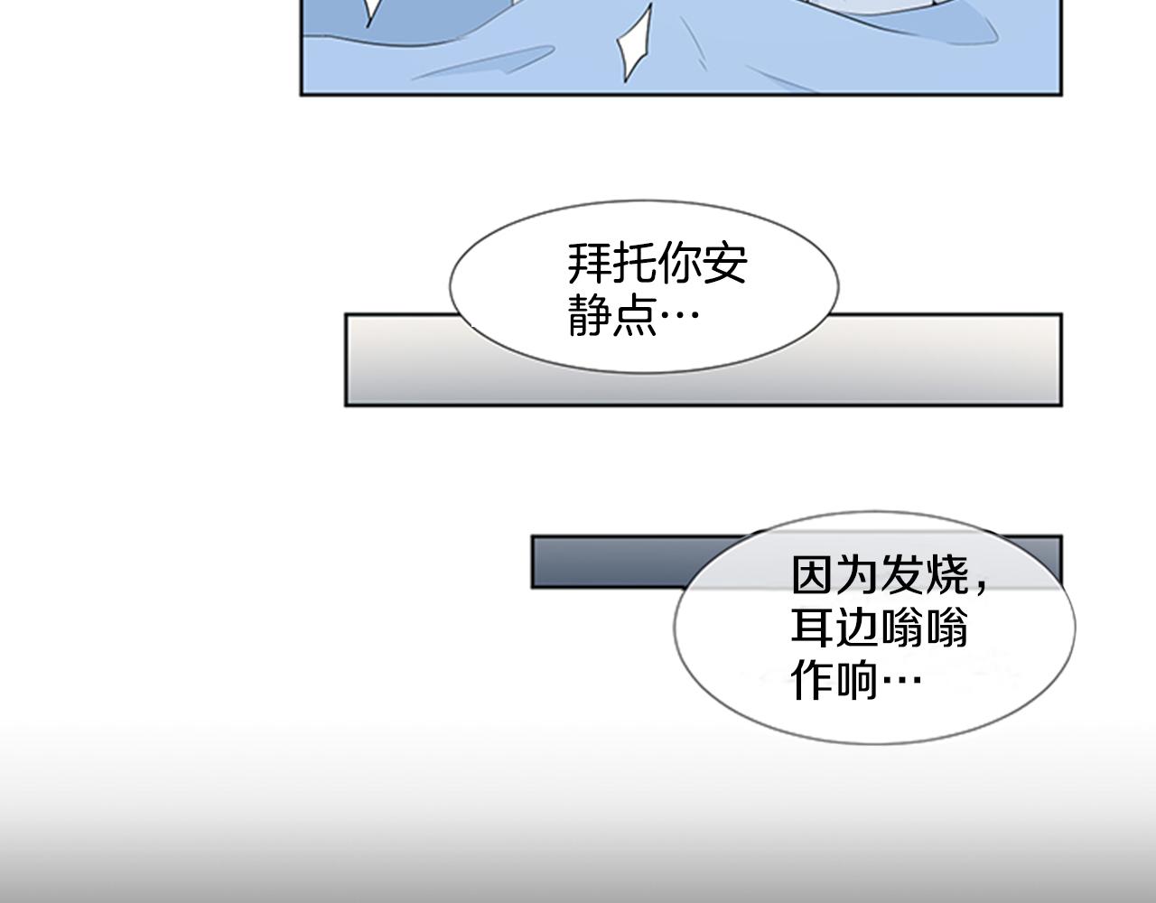 第25话 烦躁123
