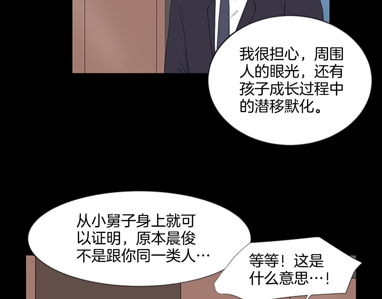 第25话 烦躁127